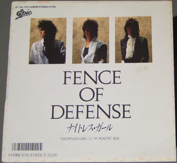 Fence Of Defense - ナイトレス･ガール (7"", Single)