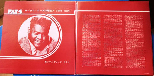 Fats Domino - Fats Domino (2xLP, Comp, Mono, Gat)
