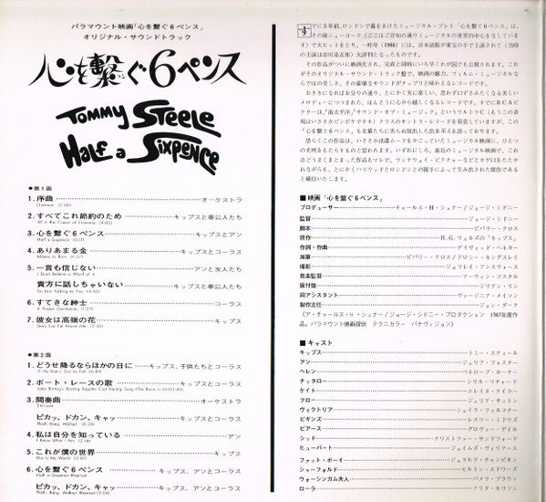 Tommy Steele - Half A Sixpence (Original Sound Track Recording)(LP,...