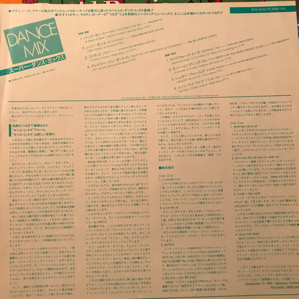 Various - Dance Mix (LP, Comp, Mixed)