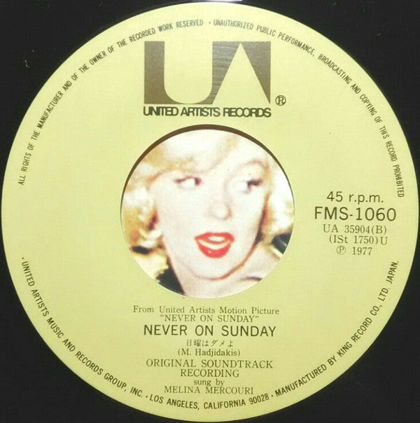 Marilyn Monroe - Some Like It Hot / Never On Sunday(7", Single)