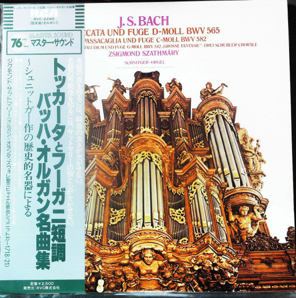 Johann Sebastian Bach - Toccata Und Fuge D-Moll BWV 565 (Orgelwerke...