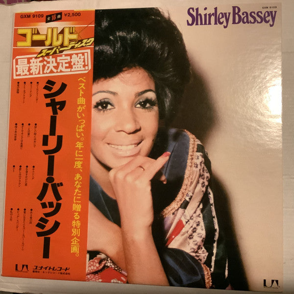 Shirley Bassey = シャーリー・バッシー* - Shirley Bassey (LP, Comp)