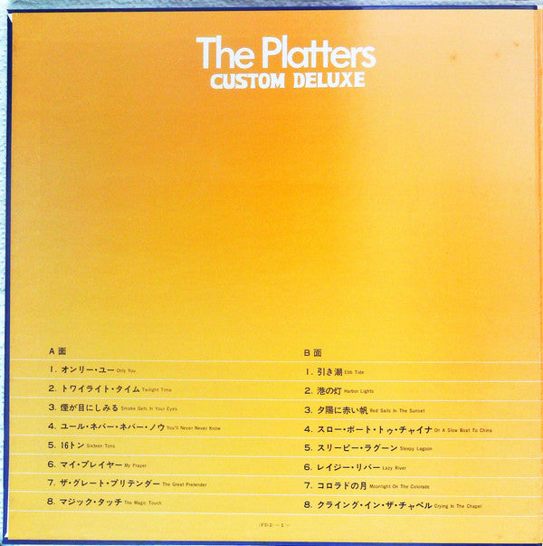 The Platters - Custom Deluxe (LP, Comp)