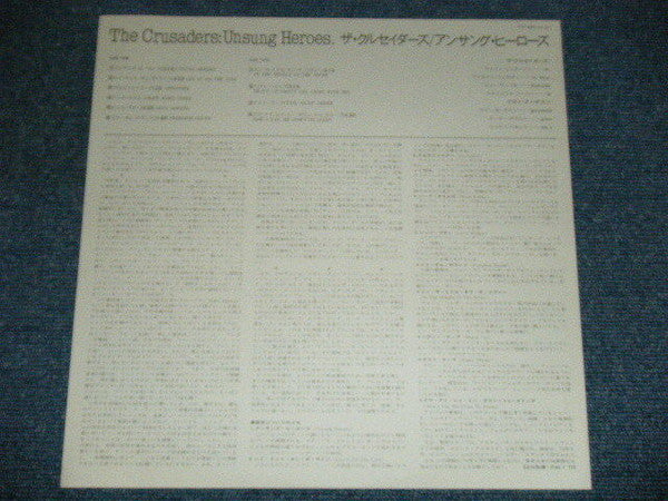 The Crusaders - Unsung Heroes (LP, Album, RE,  )