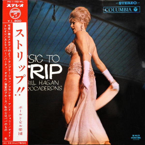 "Bald" Bill Hagan And His Trocaderons - Music To Strip By (LP, Album)