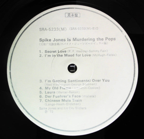 Spike Jones - Spike Jones Is Murdering The Pops (LP, Comp, Mono, Promo)