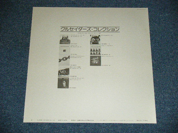 The Crusaders - Unsung Heroes (LP, Album, RE,  )