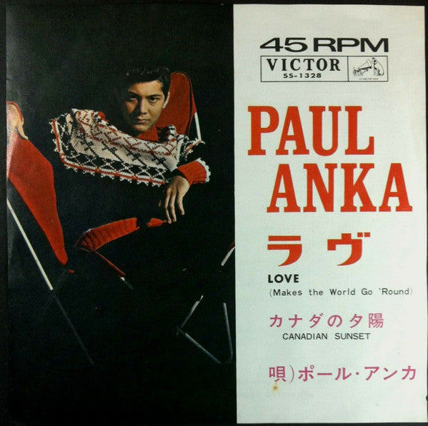 Paul Anka - Love (Makes The World Go 'Round) / Canadian Sunset(7", ...