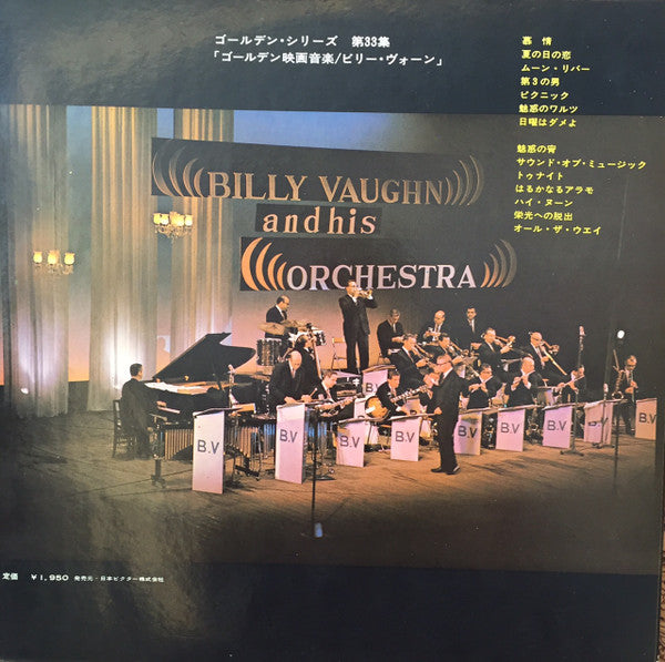 Billy Vaughn And His Orchestra - Golden Screen Themes (LP, Comp)