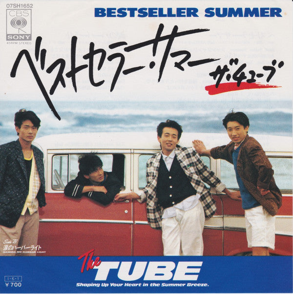 ザ・チューブ* - Bestseller Summer = ベストセラー・サマー (7"", Single)