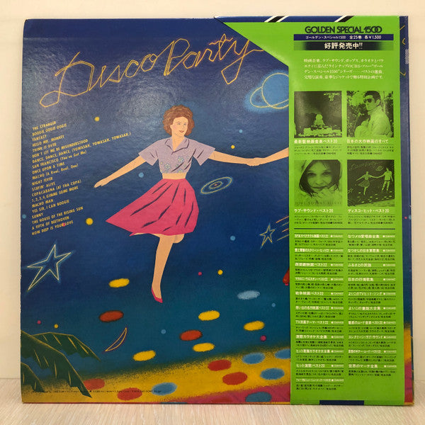 Fantastic Sounds Orchestra - Disco Party (LP)