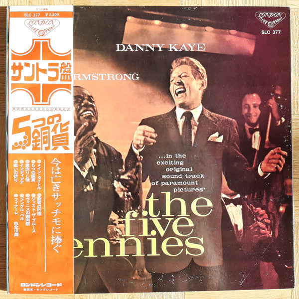 Danny Kaye (2), Louis Armstrong - The Five Pennies (LP, Album)