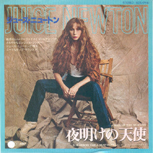 Juice Newton - Angel Of The Morning (7"")