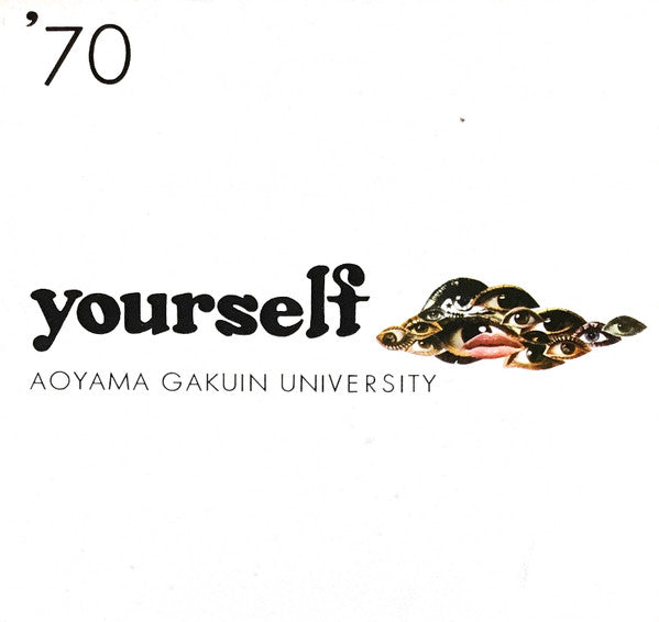 1970 Aoyama Gakuin University* - Yourself (LP, Album)
