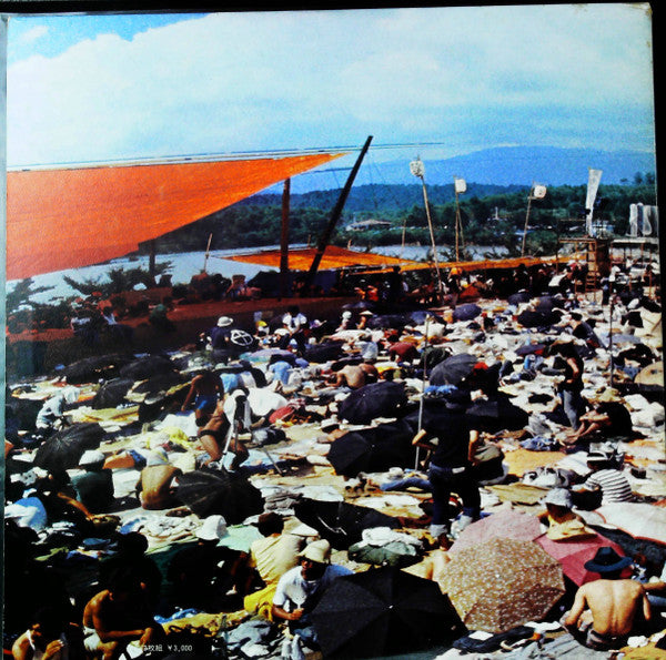 Various - 自然と文化の72時間 '71全日本フォークジャンボリー・オリジナル実況盤 (2xLP, Album, Gat)