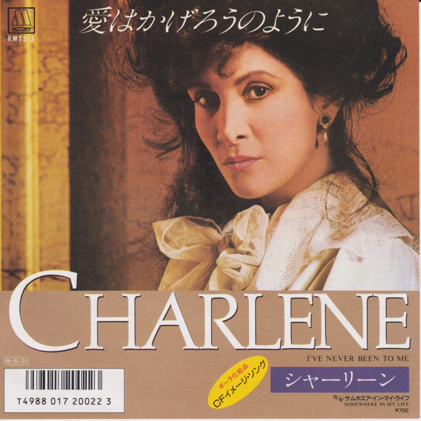 Charlene - I've Never Been To Me = 愛はかげろうのように (7"")