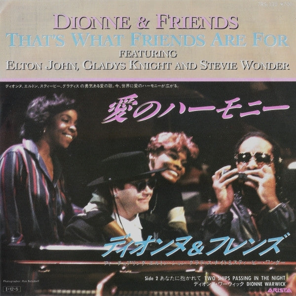 Dionne & Friends - That's What Friends Are For (7", Single)