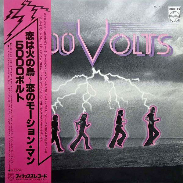 5000 Volts - 5000 Volts (LP, Album, Promo)