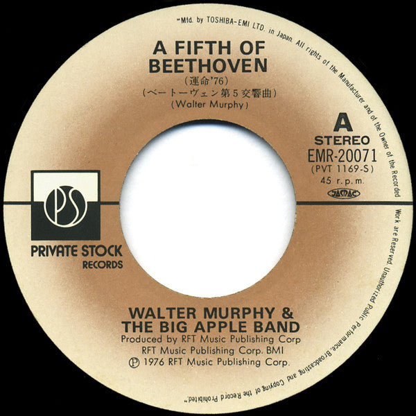 Walter Murphy & The Big Apple Band - 運命 '76 (A Fifth Of Beethoven)(7")