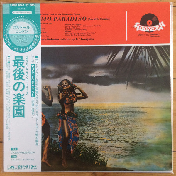 Film Symphony Orchestra Italia Dir. By A. F. Lavagnino* - L'Ultimo Paradiso (Das Letzte Paradies) (LP)