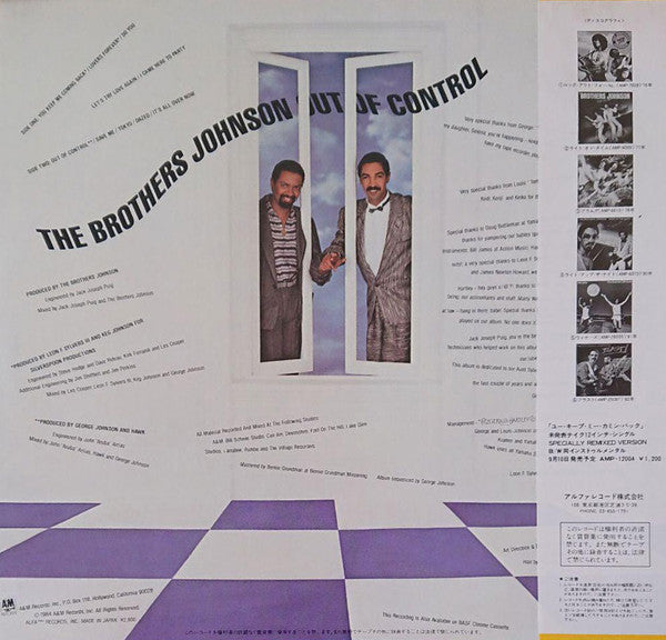 The Brothers Johnson* - Out Of Control (LP, Album)