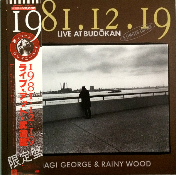 Yanagi George & Rainy Wood* - 1981.12.19 Live At Budokan (LP, Album, Ltd)