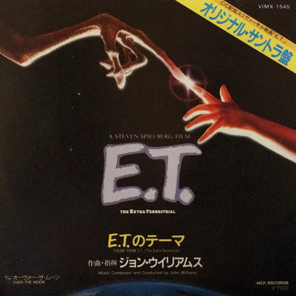 John Williams (4) - E.T.のテーマ Theme From E.T. (The Extra-Terrestrial...