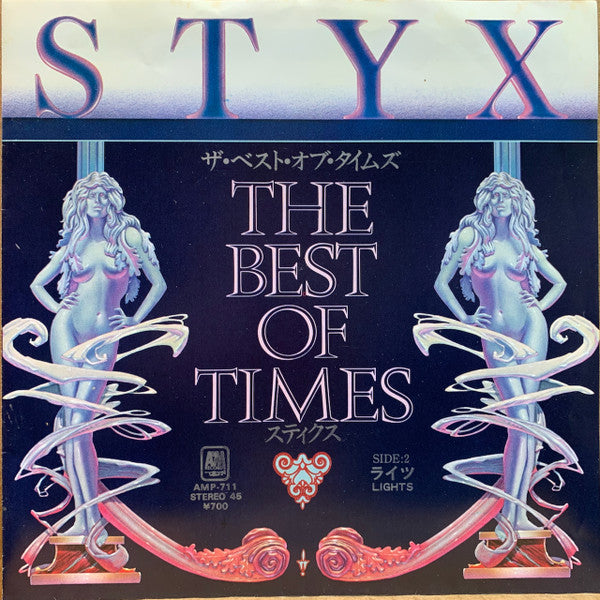 Styx - The Best Of Times (7"")