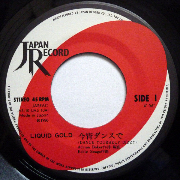Liquid Gold - Dance Yourself Dizzy (7", Single)