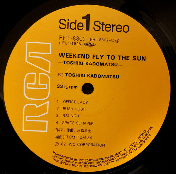 Toshiki Kadomatsu - Weekend Fly To The Sun (LP, Album)