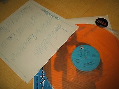 Mihara Junko = 三原 順子* - Sexy Night (LP, Album, ora)