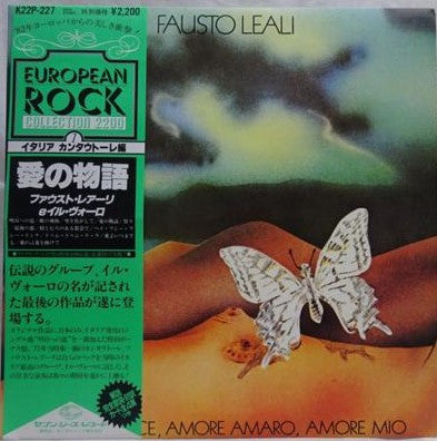 Fausto Leali - Amore Dolce, Amore Amaro, Amore Mio (LP, Album)