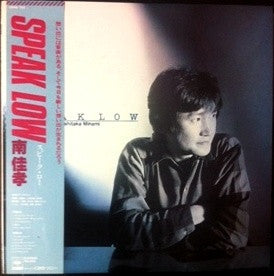 Yoshitaka Minami - Speak Low (LP, Album)