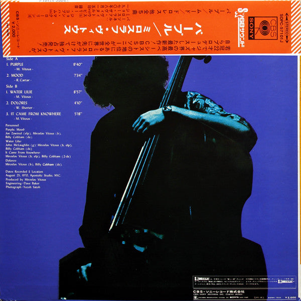 Miroslav Vitous - Purple (LP, Album)