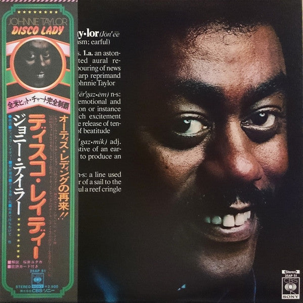 Johnnie Taylor - Eargasm (LP, Album)