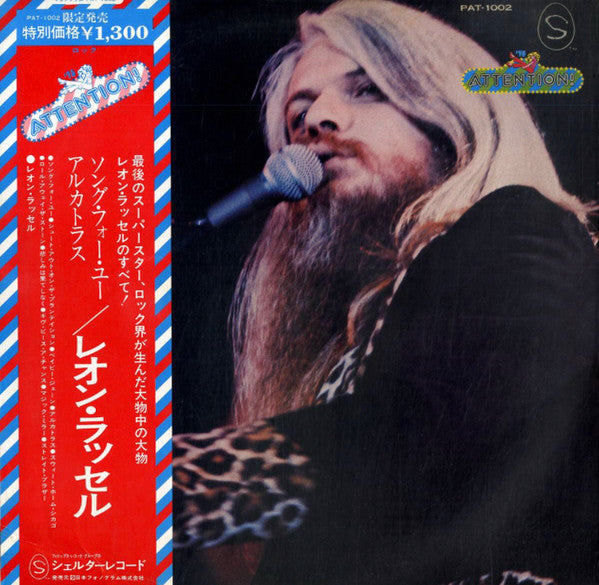 Leon Russell - Leon Russell (LP, Comp)