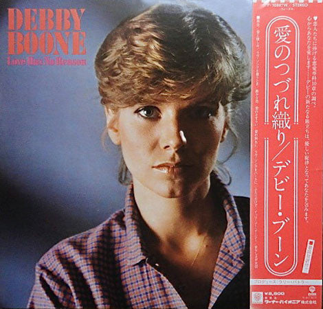 Debby Boone - Love Has No Reason (LP, Album)
