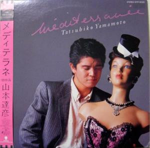 Tatsuhiko Yamamoto - Mediterranee (LP, Album)