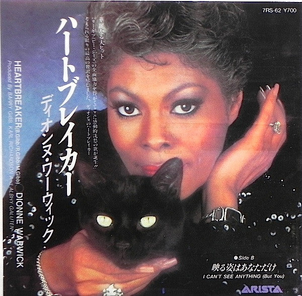 Dionne Warwick - Heartbreaker (7"", Single)