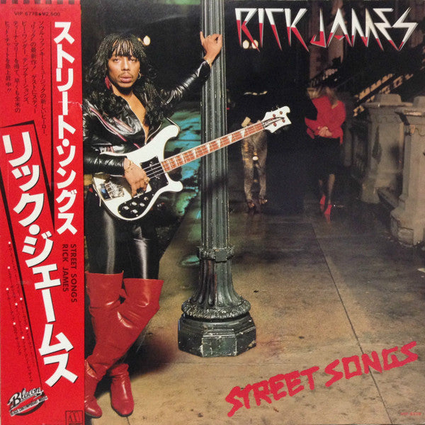 Rick James - Street Songs (LP, Album)