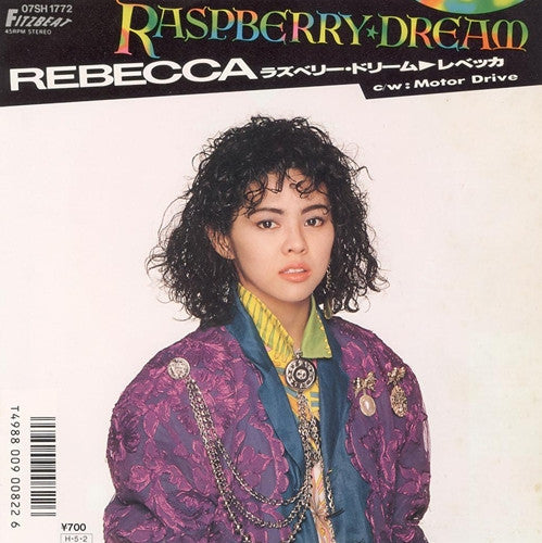 Rebecca (8) - Raspberry★Dream (7", Single)