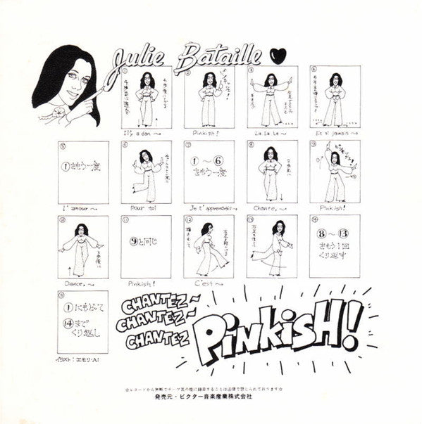 Julie Bataille - シャンテ、シャンテ、ピンキッシュ (7"", Single)