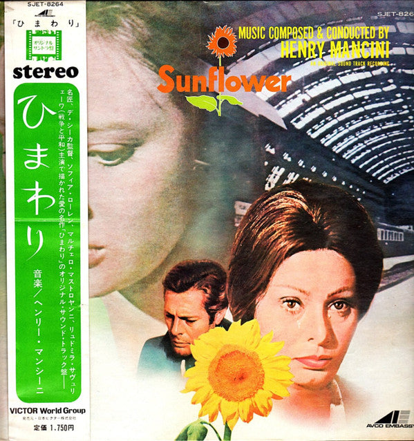 Henry Mancini - Sunflower  (LP, Album)