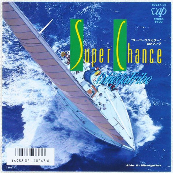 1986 Omega Tribe - Super Chance (7"", Single)