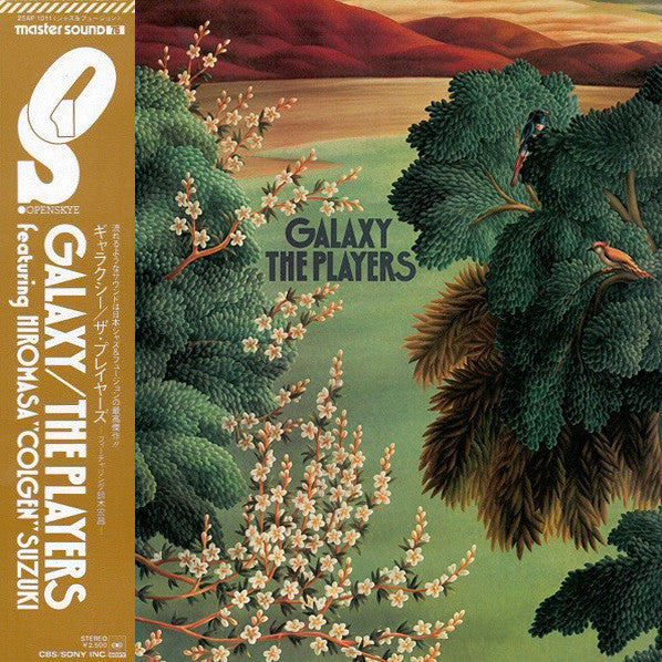 The Players Featuring Hiromasa ""Colgen"" Suzuki* - Galaxy (LP, Album)