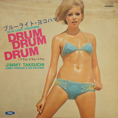 Jimmy Takeuchi & His Exciters - Drum Drum Drum - Blue Light Yokoham...