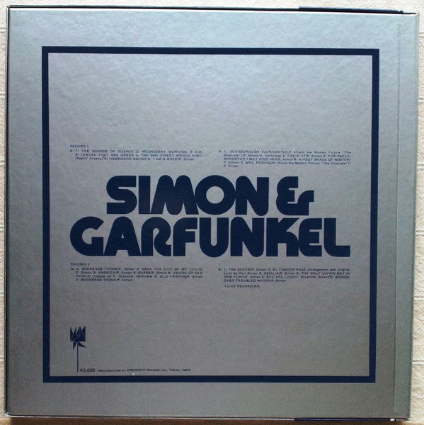 Simon And Garfunkel* - Simon And Garfunkel (2xLP, Comp + Box)