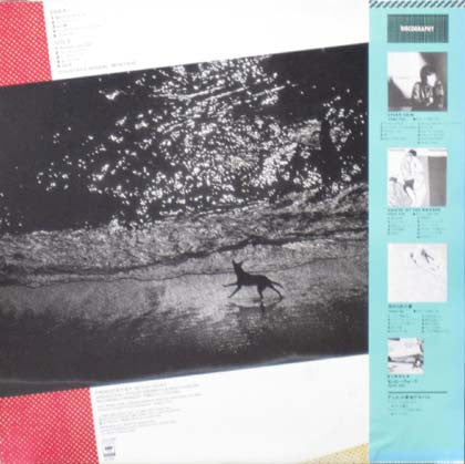 Yoshitaka Minami - Montage (LP, Album)