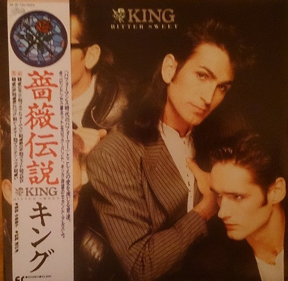 King - Bitter Sweet = 薔薇伝説 (LP, Album)